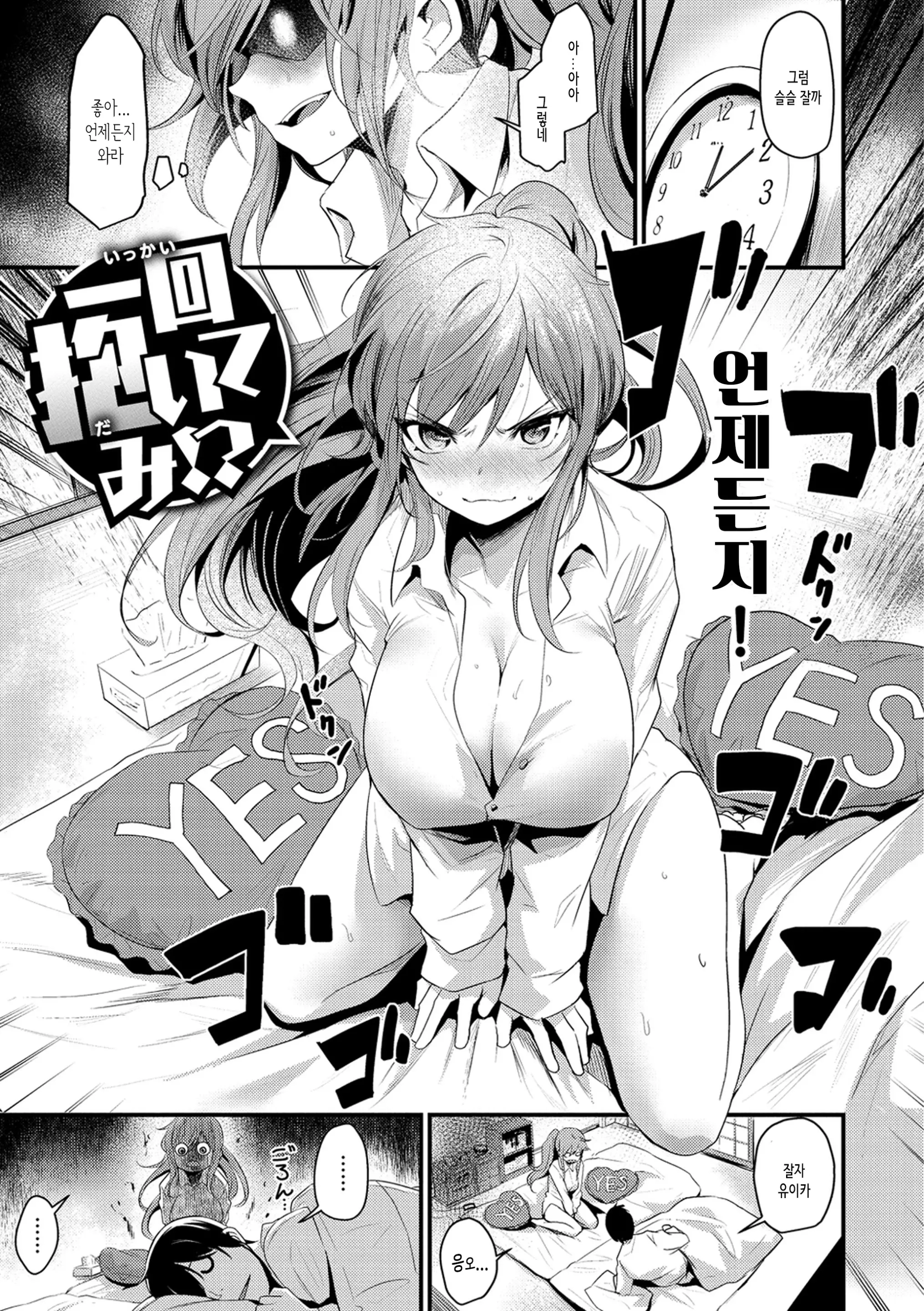 웹툰 이미지 82
