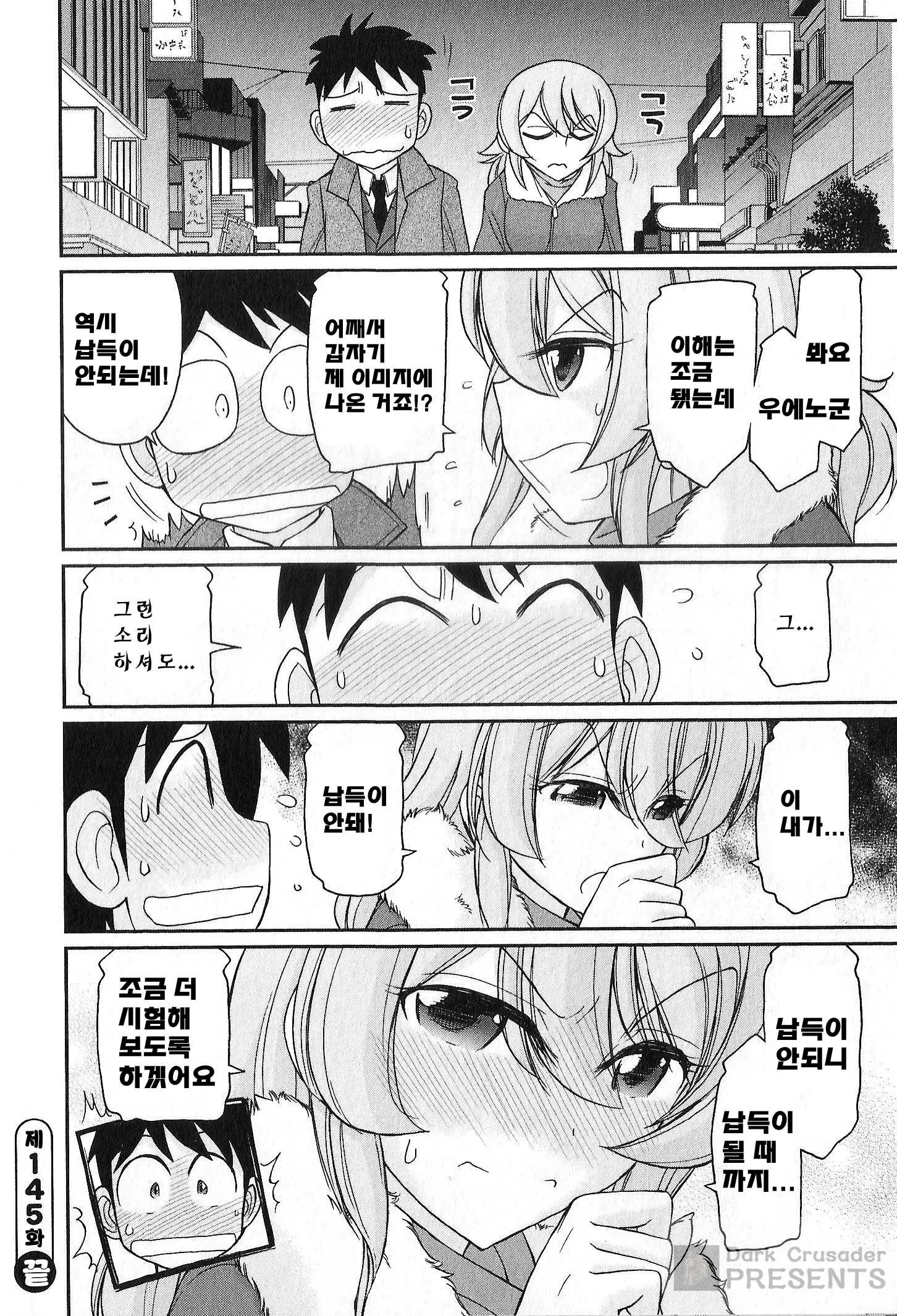 웹툰 이미지 86