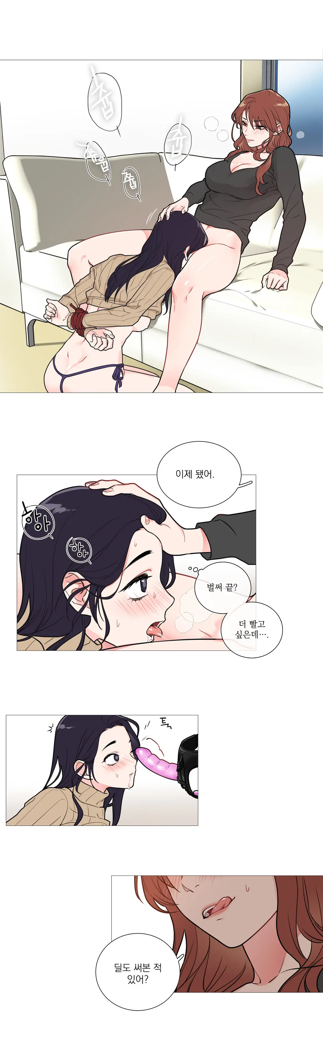 웹툰 이미지 477