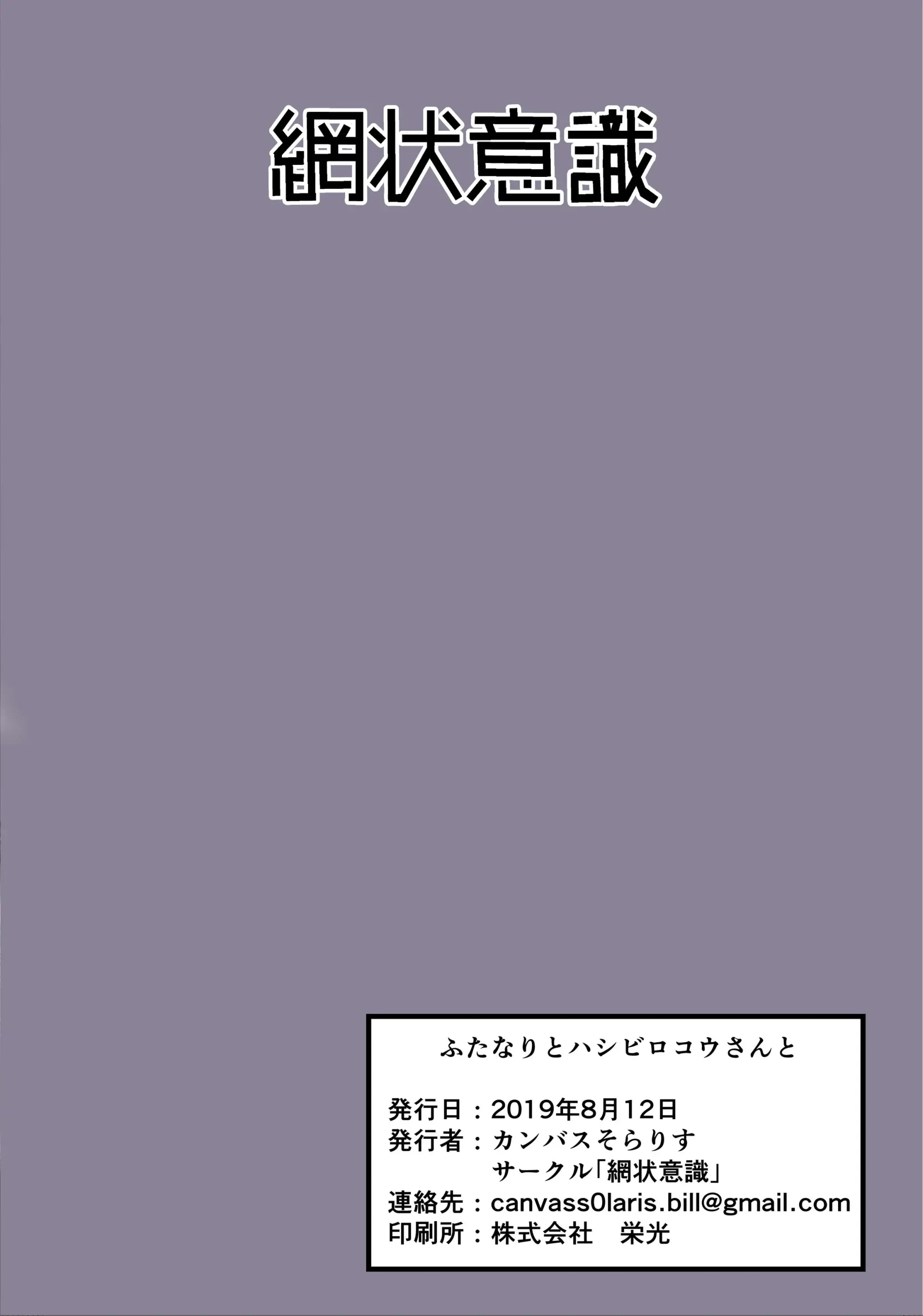 웹툰 이미지 17