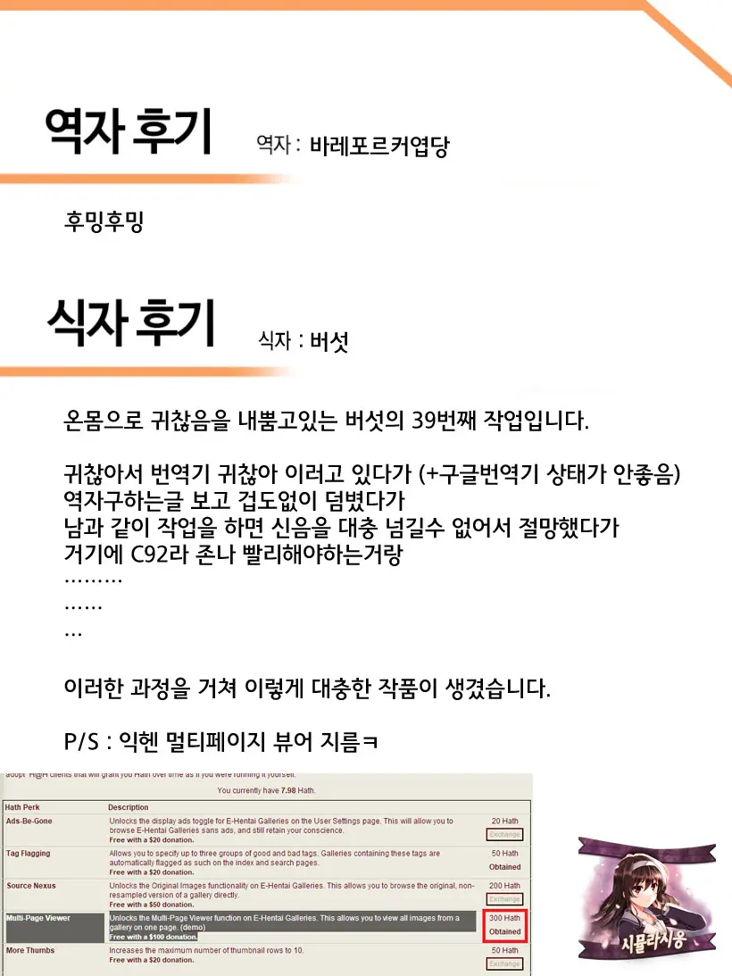 웹툰 이미지 30