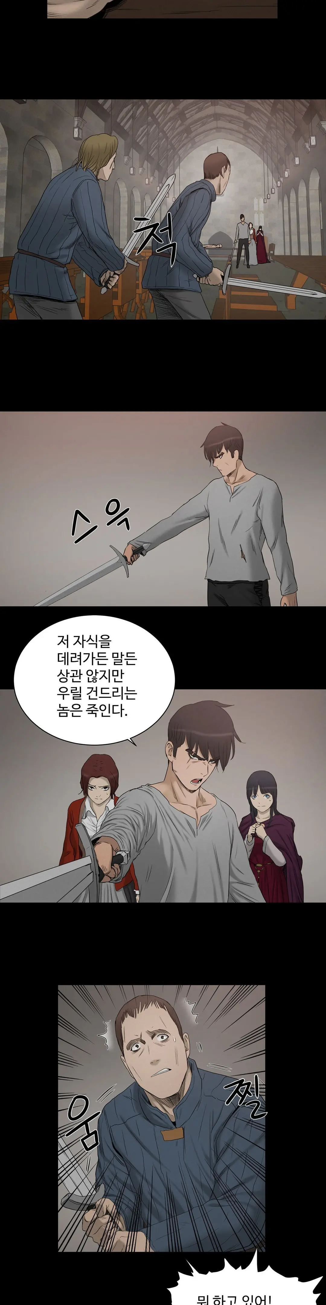 웹툰 이미지 392