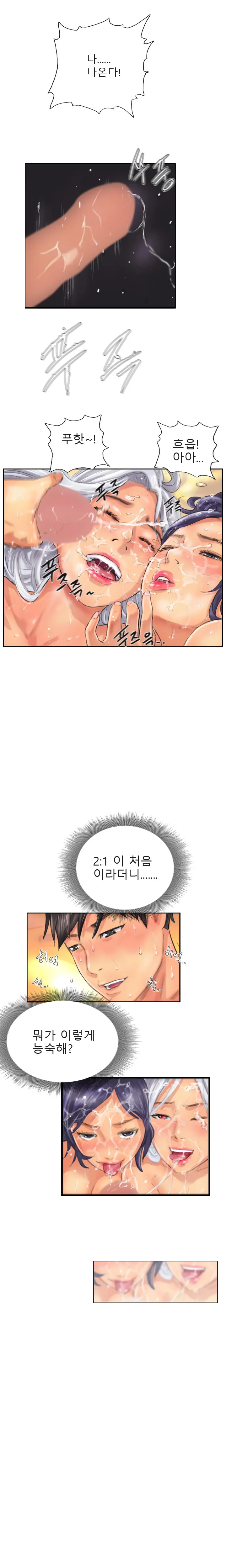 웹툰 이미지 135