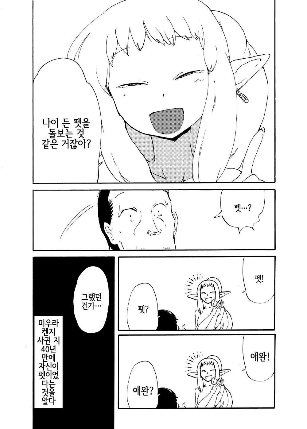 웹툰 이미지 18