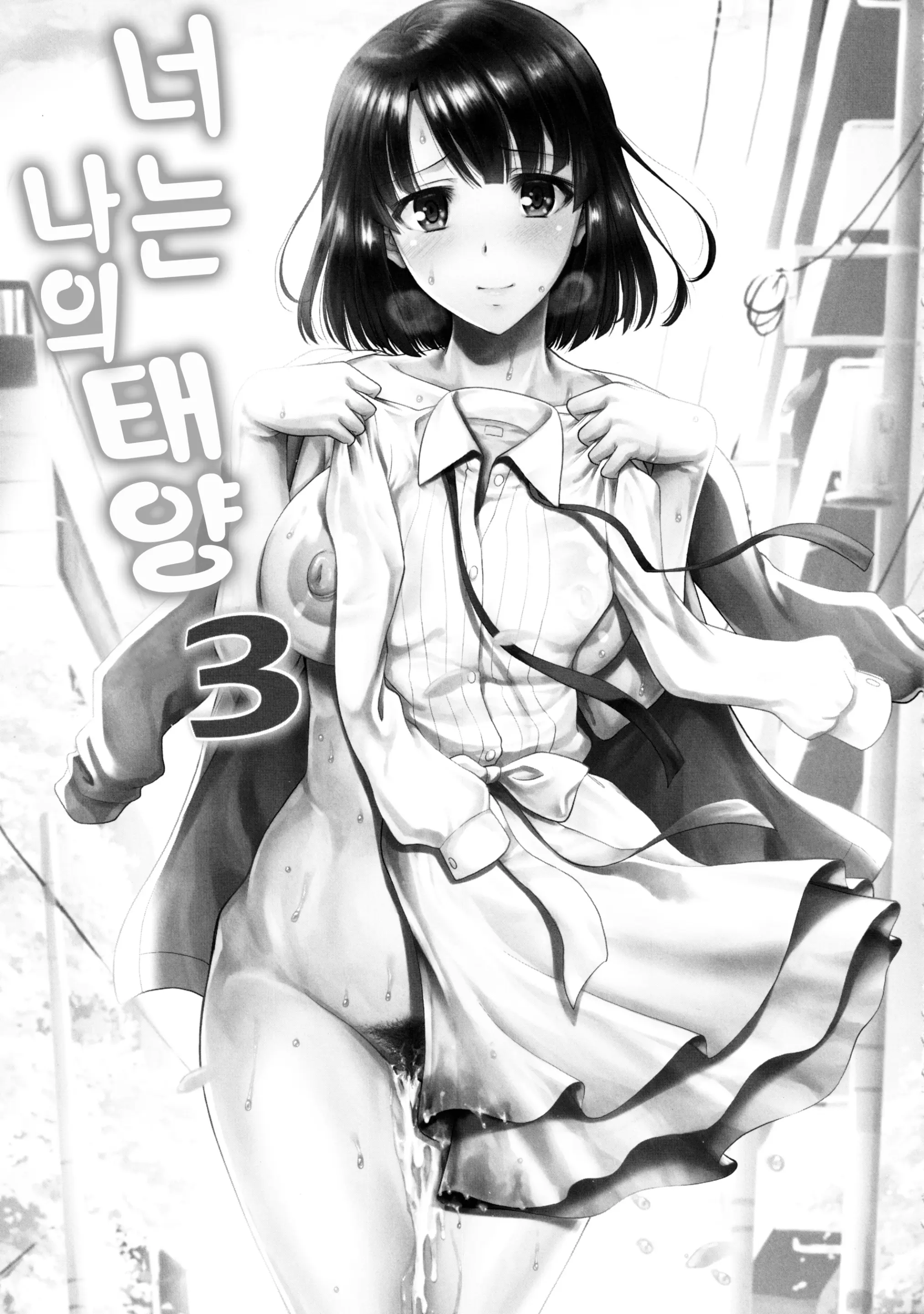 웹툰 이미지 6