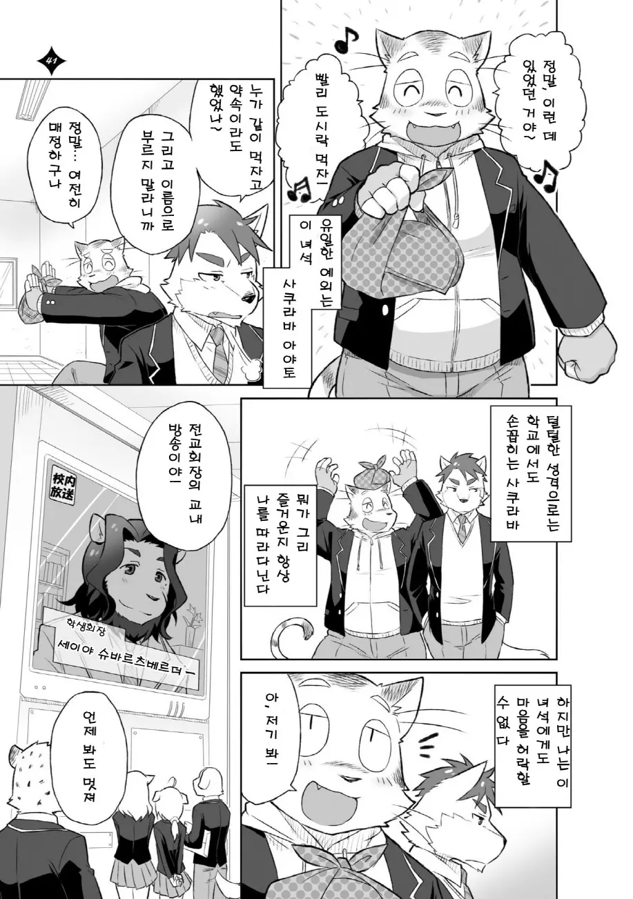 웹툰 이미지 41