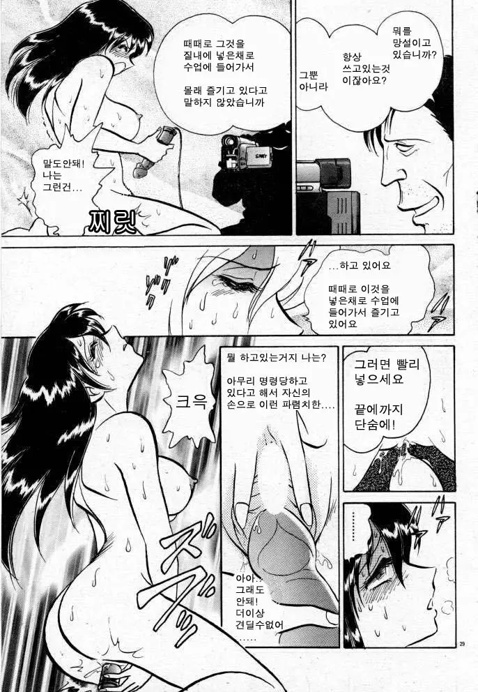 웹툰 이미지 94