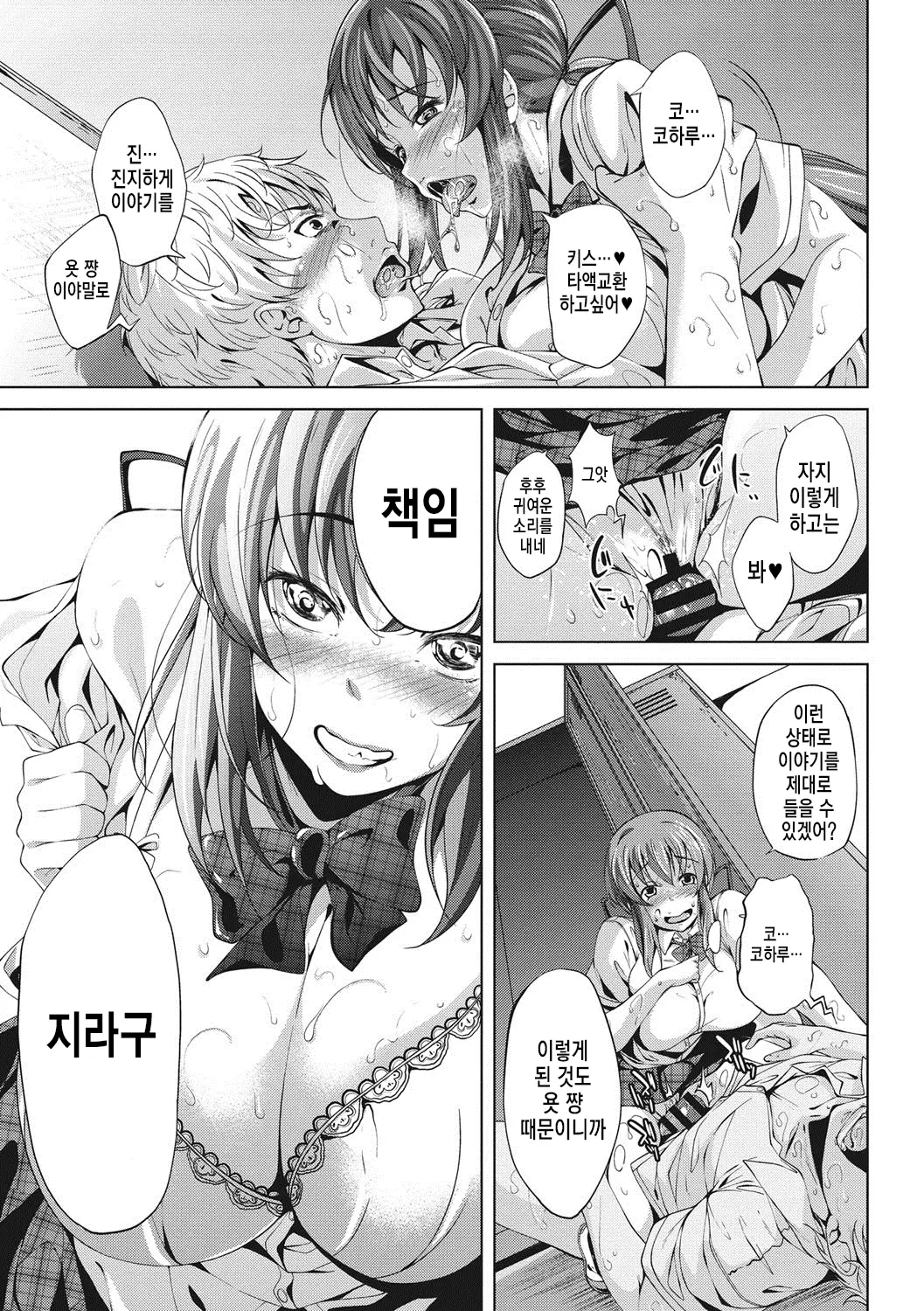 웹툰 이미지 24