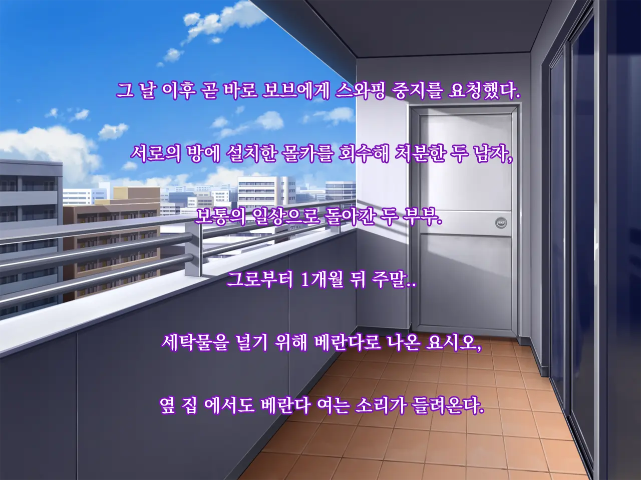 웹툰 이미지 115
