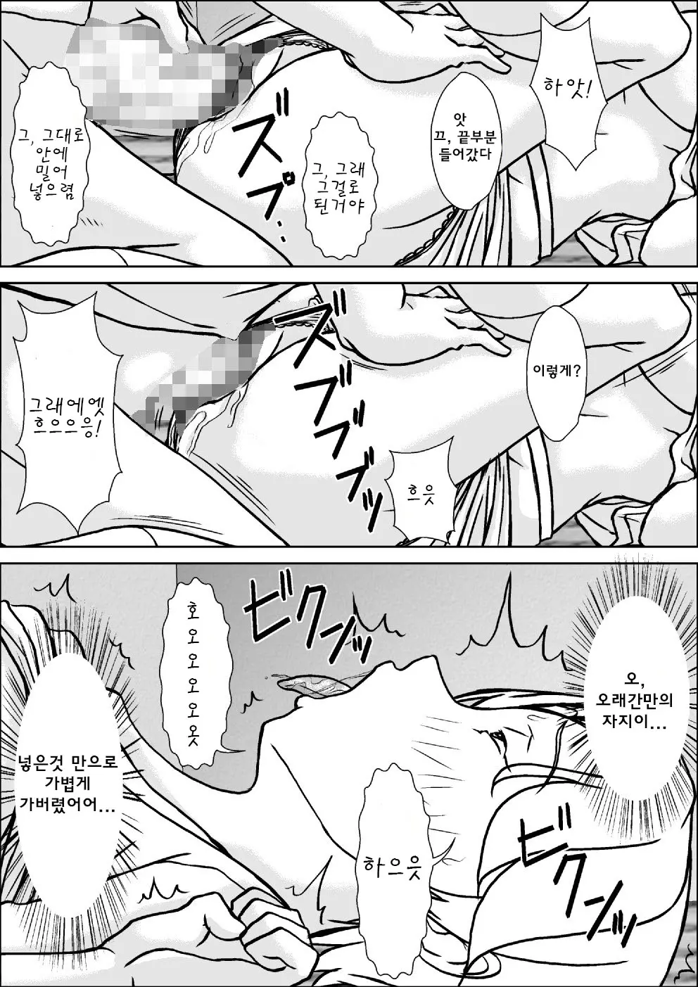 웹툰 이미지 26