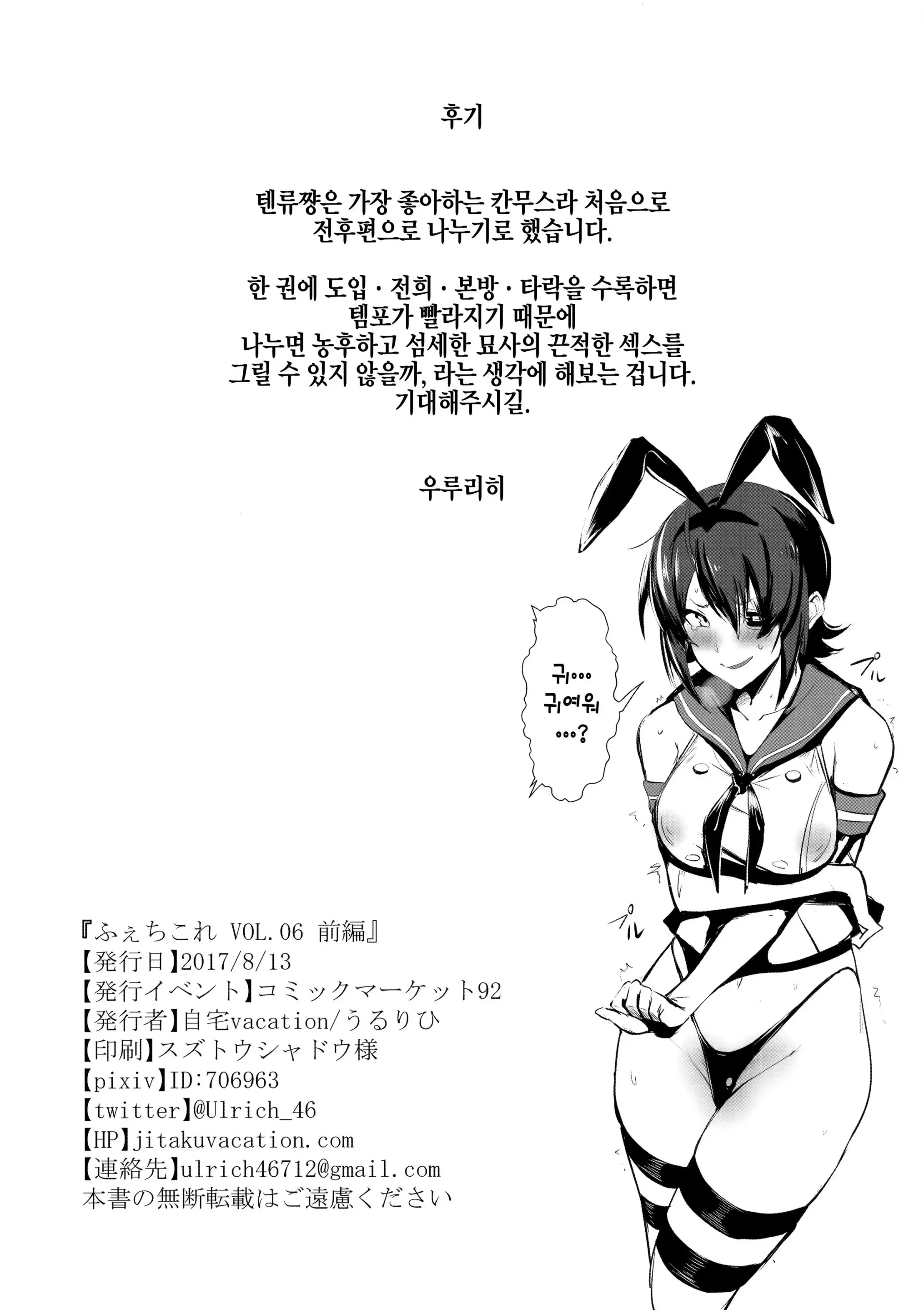 웹툰 이미지 25