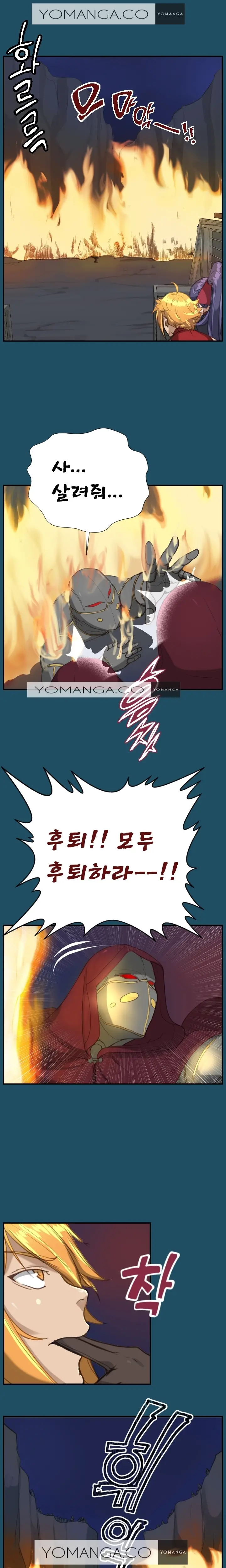 웹툰 이미지 443