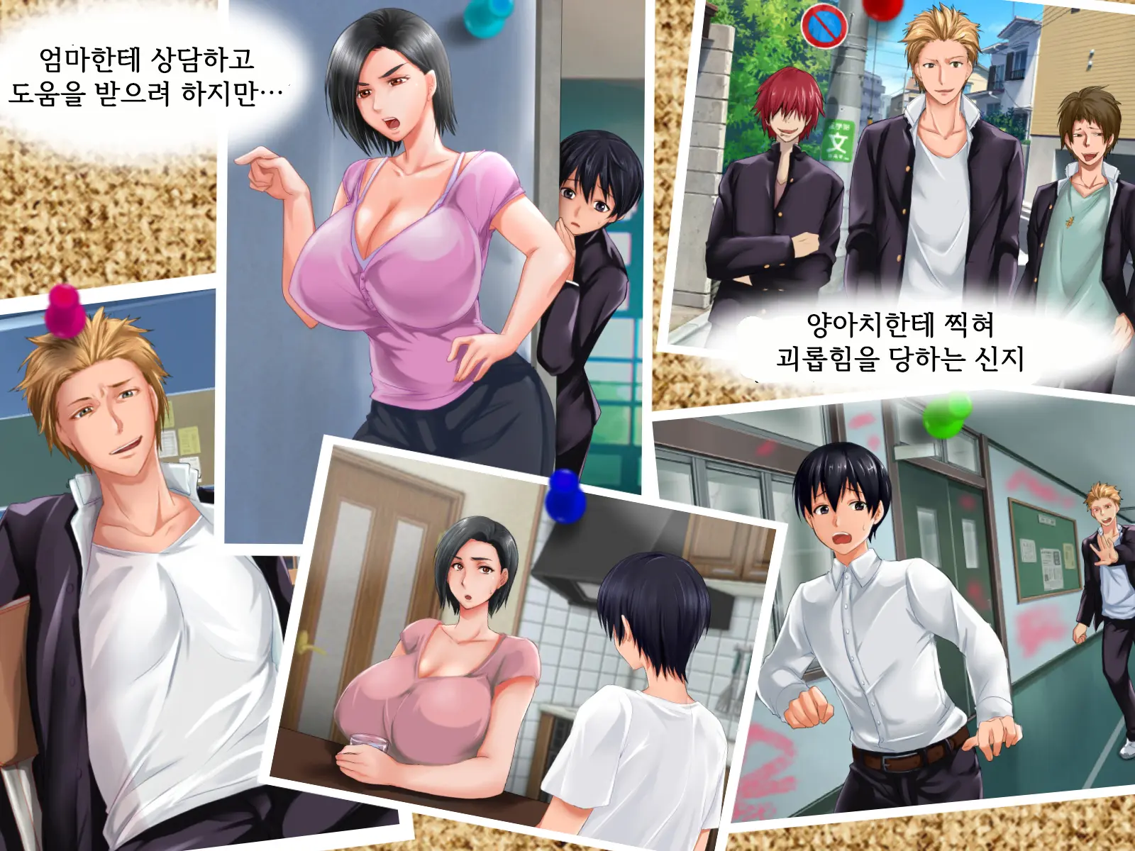 웹툰 이미지 1