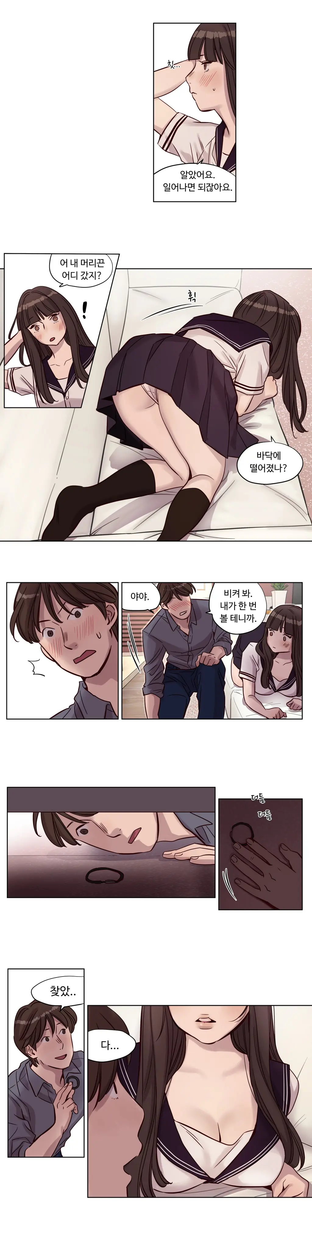웹툰 이미지 217