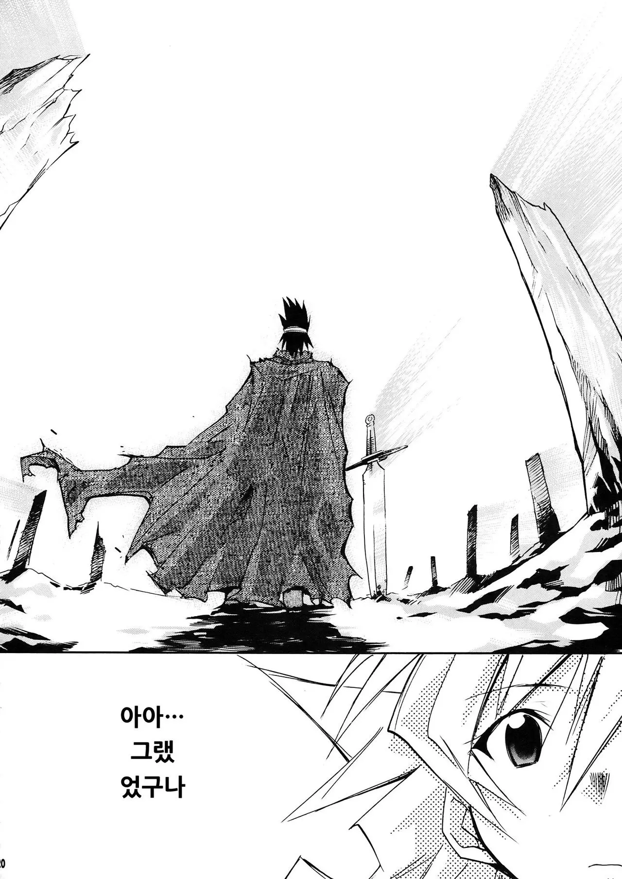 웹툰 이미지 18
