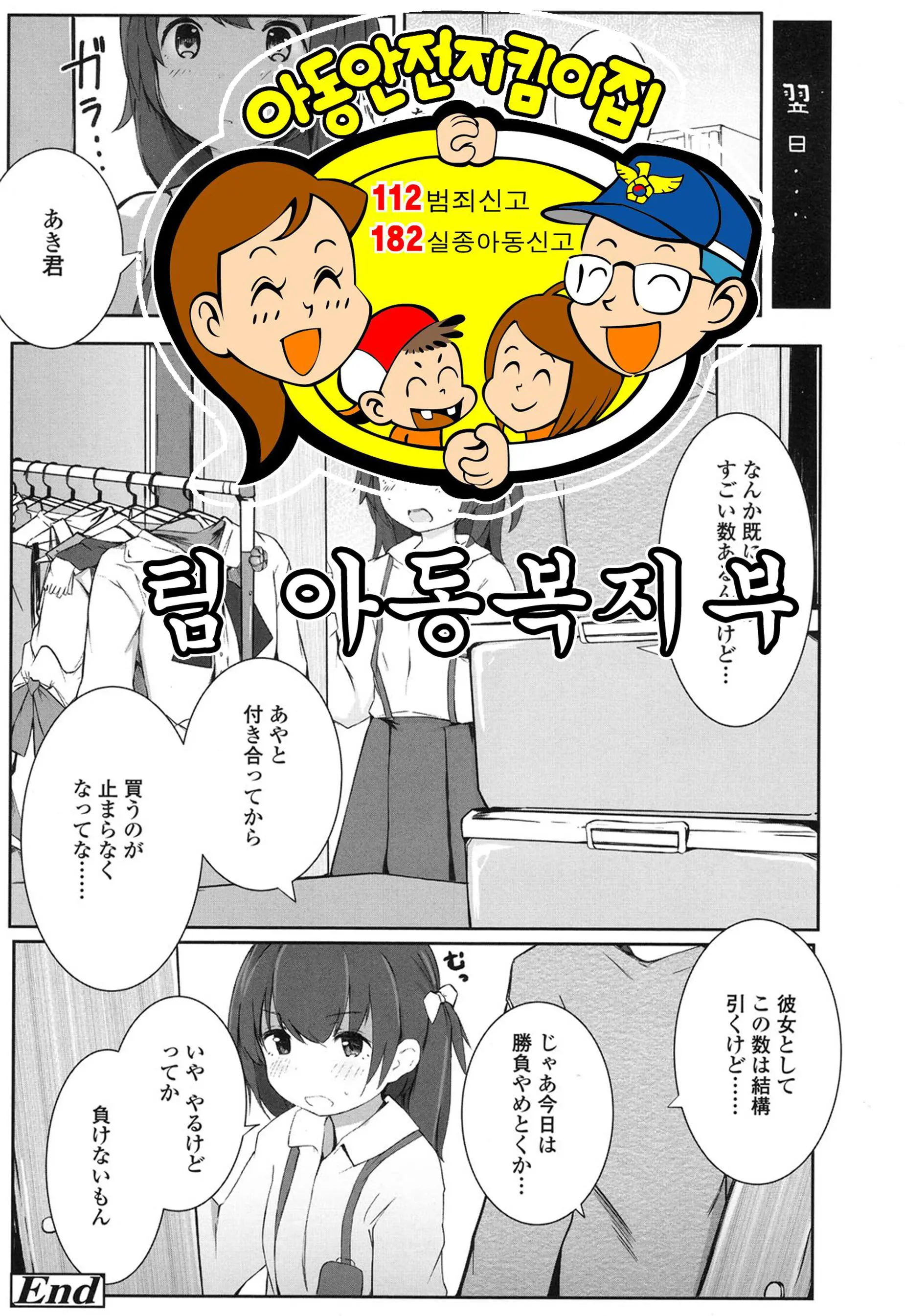 웹툰 이미지 22
