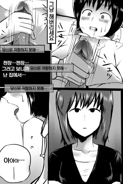 웹툰 이미지 4
