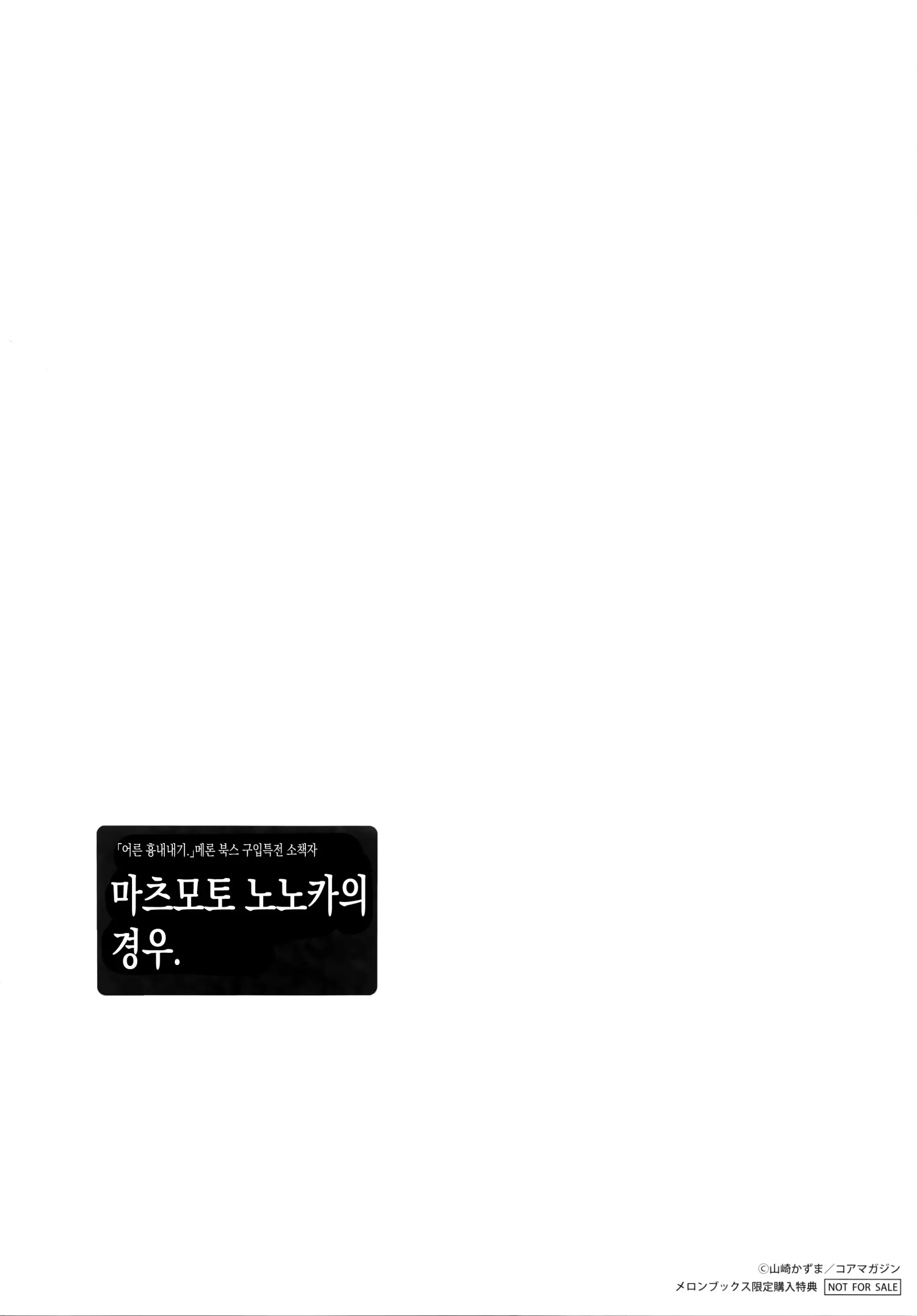웹툰 이미지 239