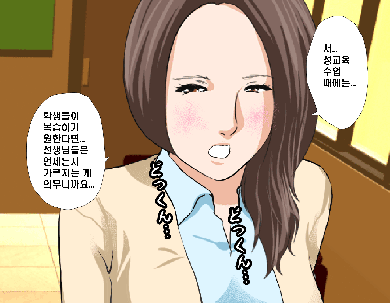 웹툰 이미지 122