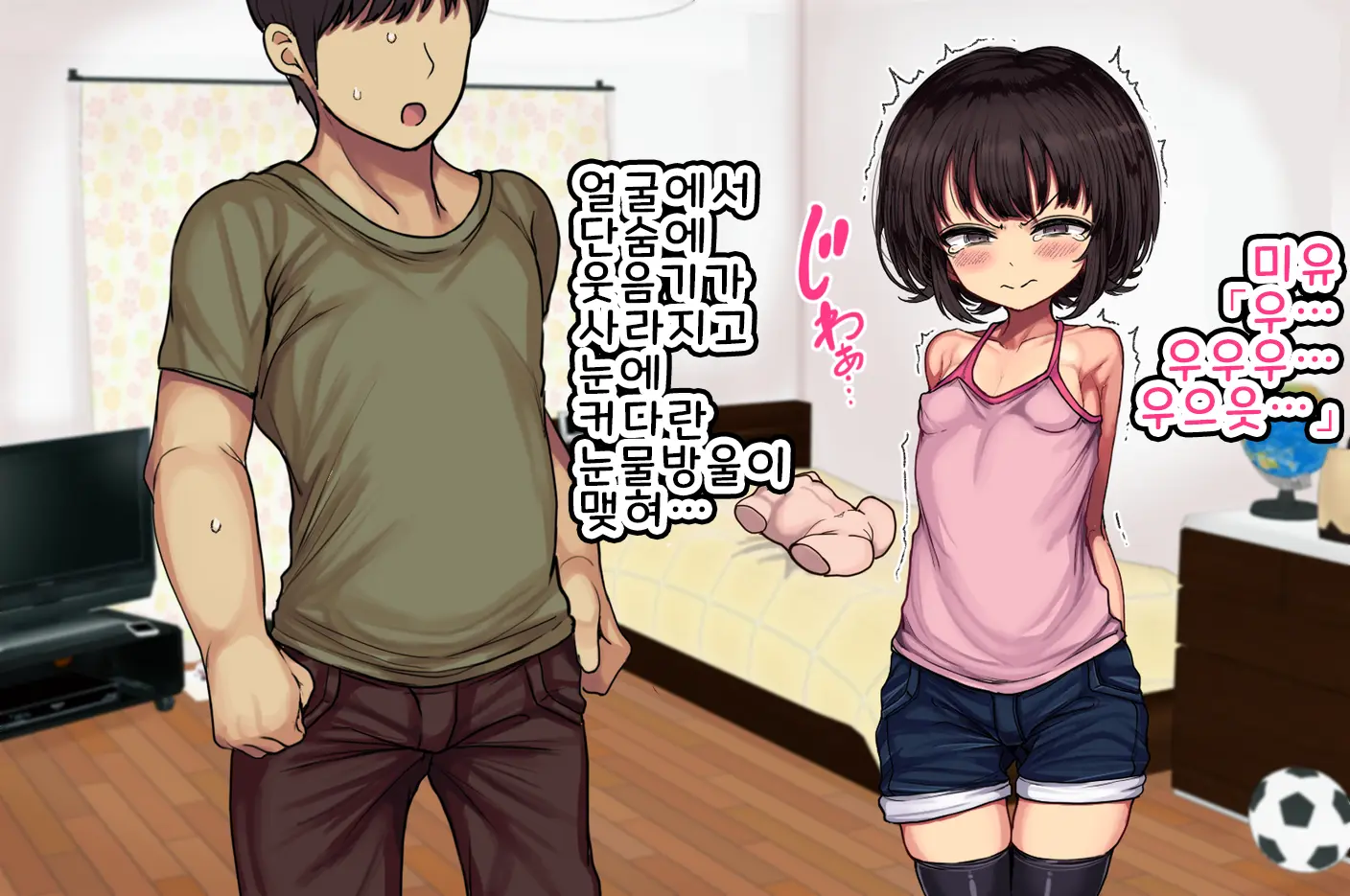 웹툰 이미지 72