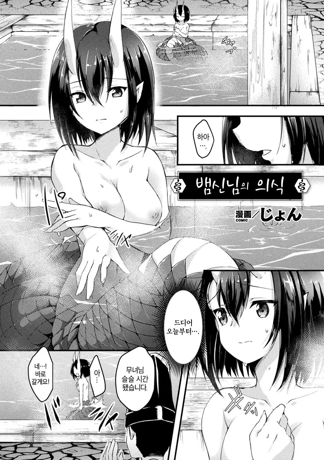 웹툰 이미지 0