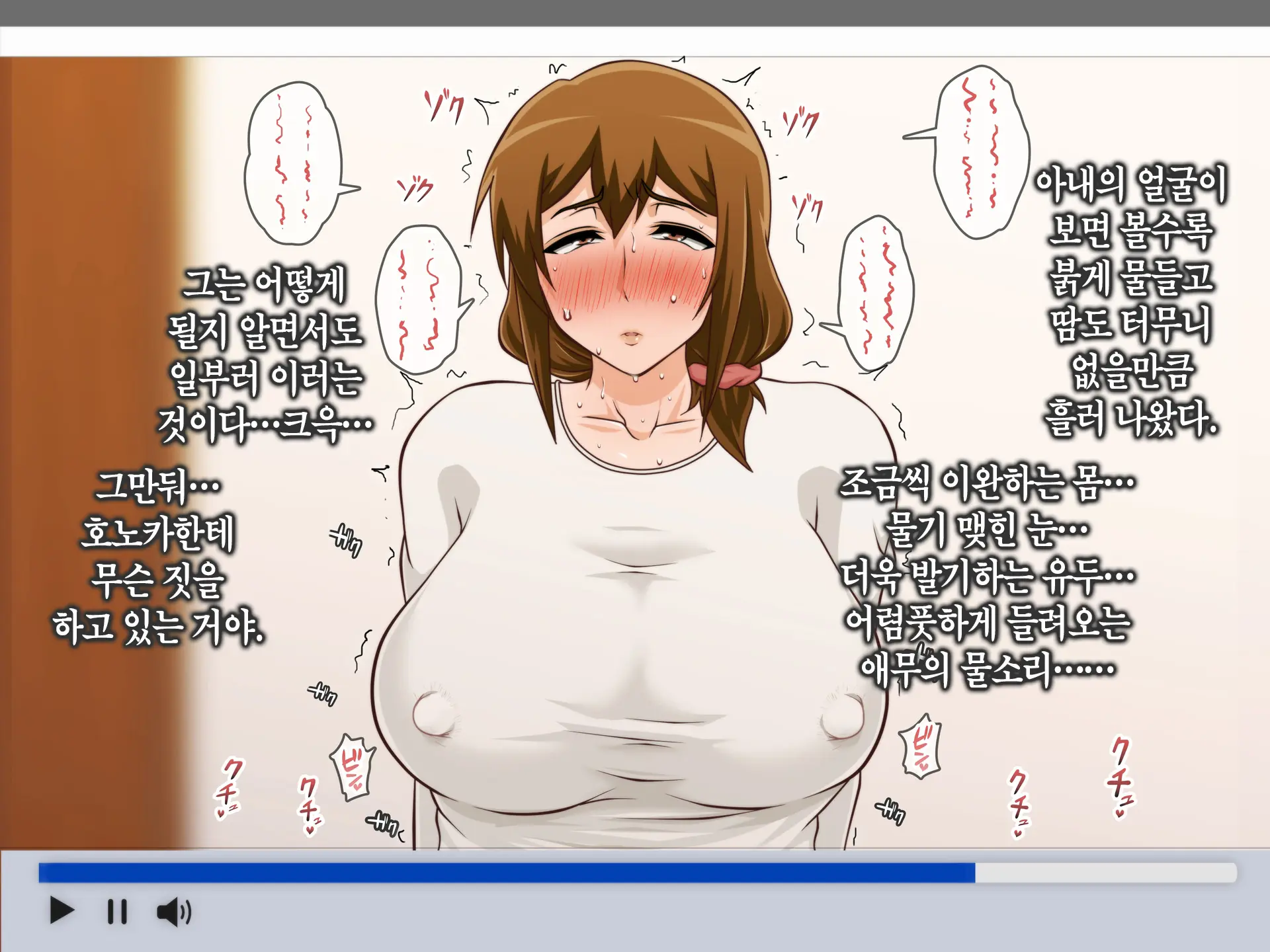 웹툰 이미지 484