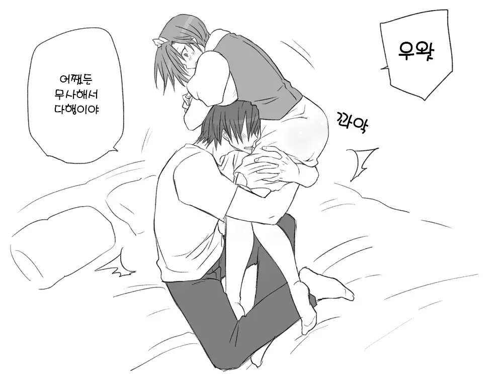 웹툰 이미지 13
