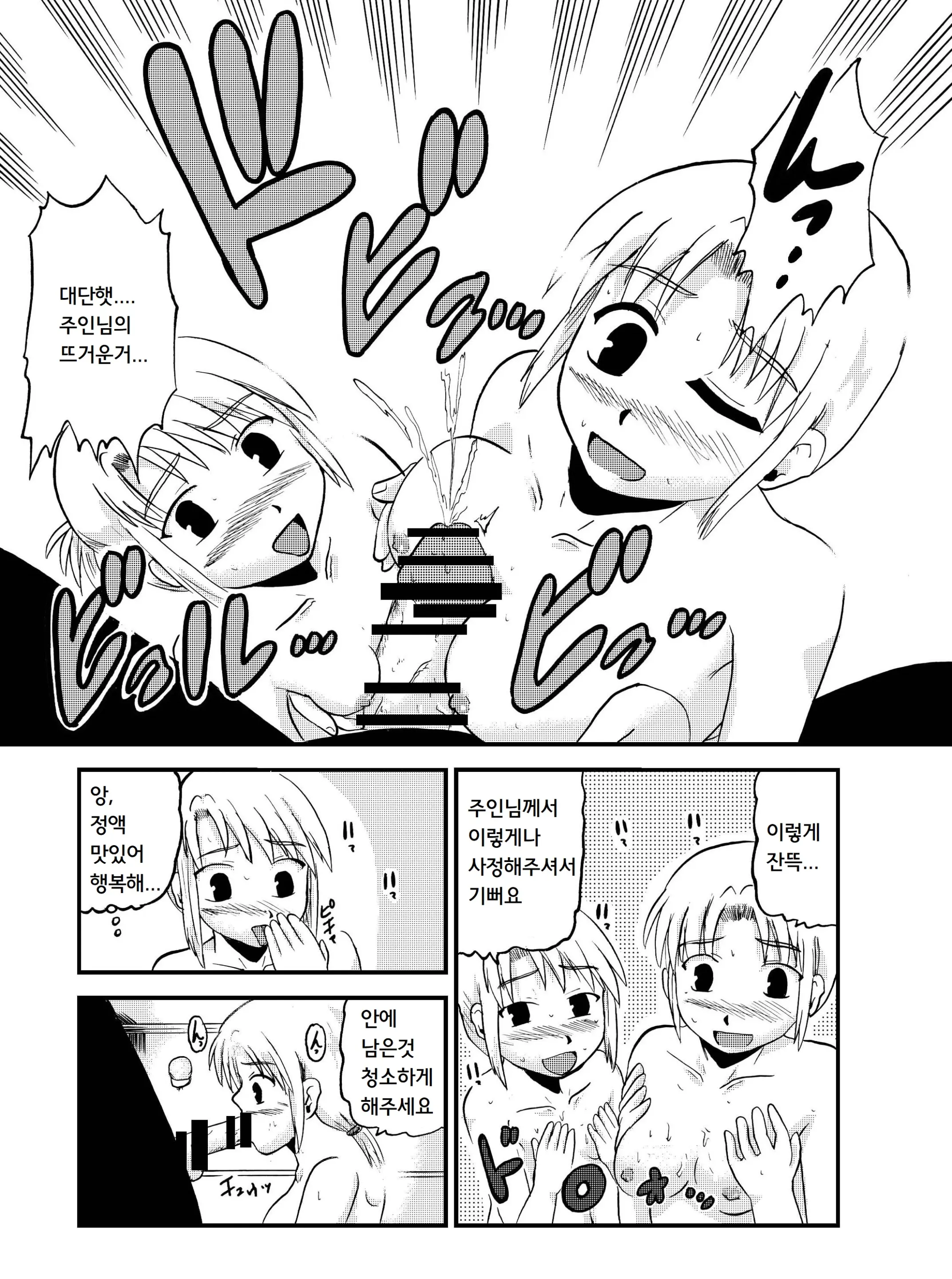 웹툰 이미지 23