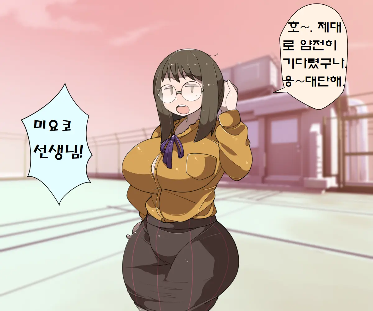 웹툰 이미지 58