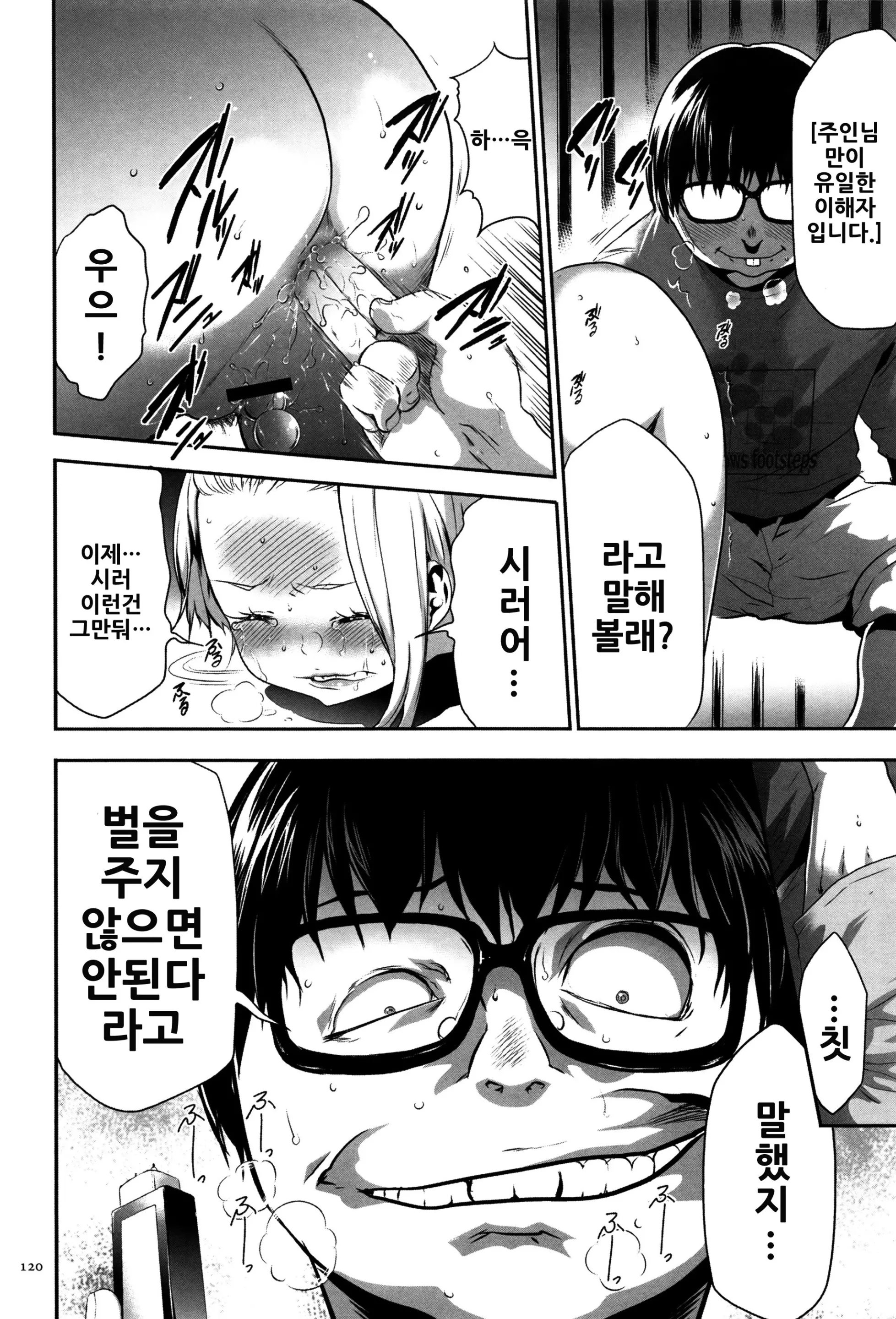 웹툰 이미지 120