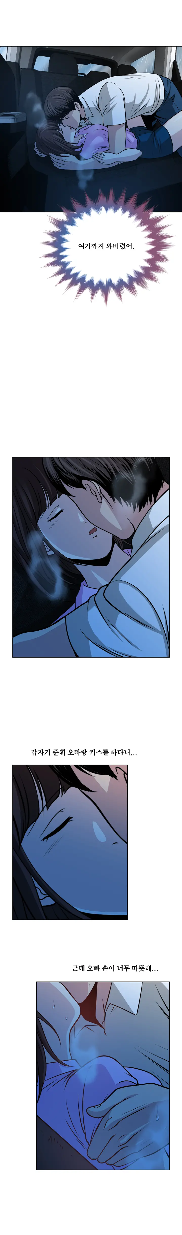웹툰 이미지 234