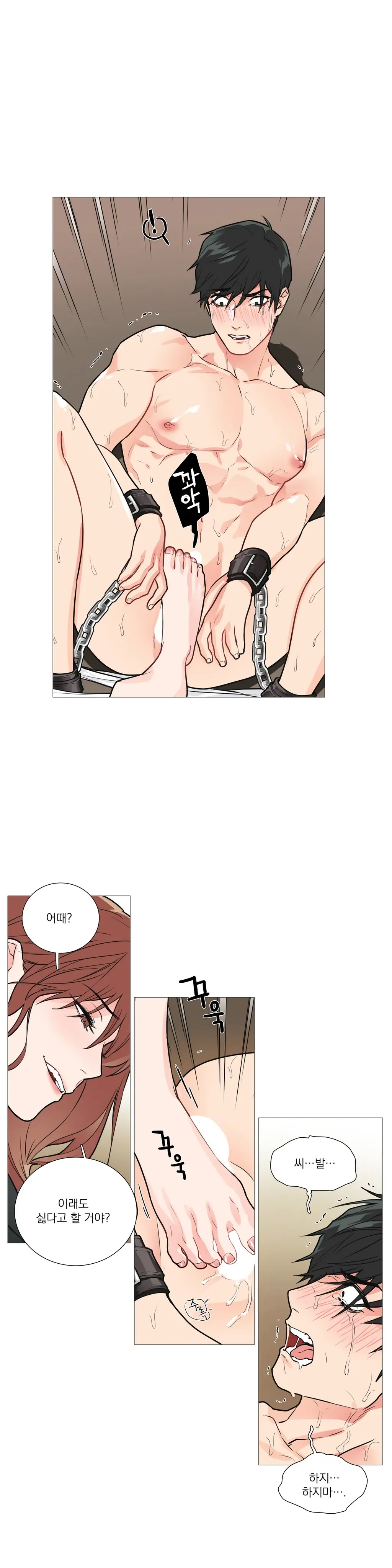 웹툰 이미지 350