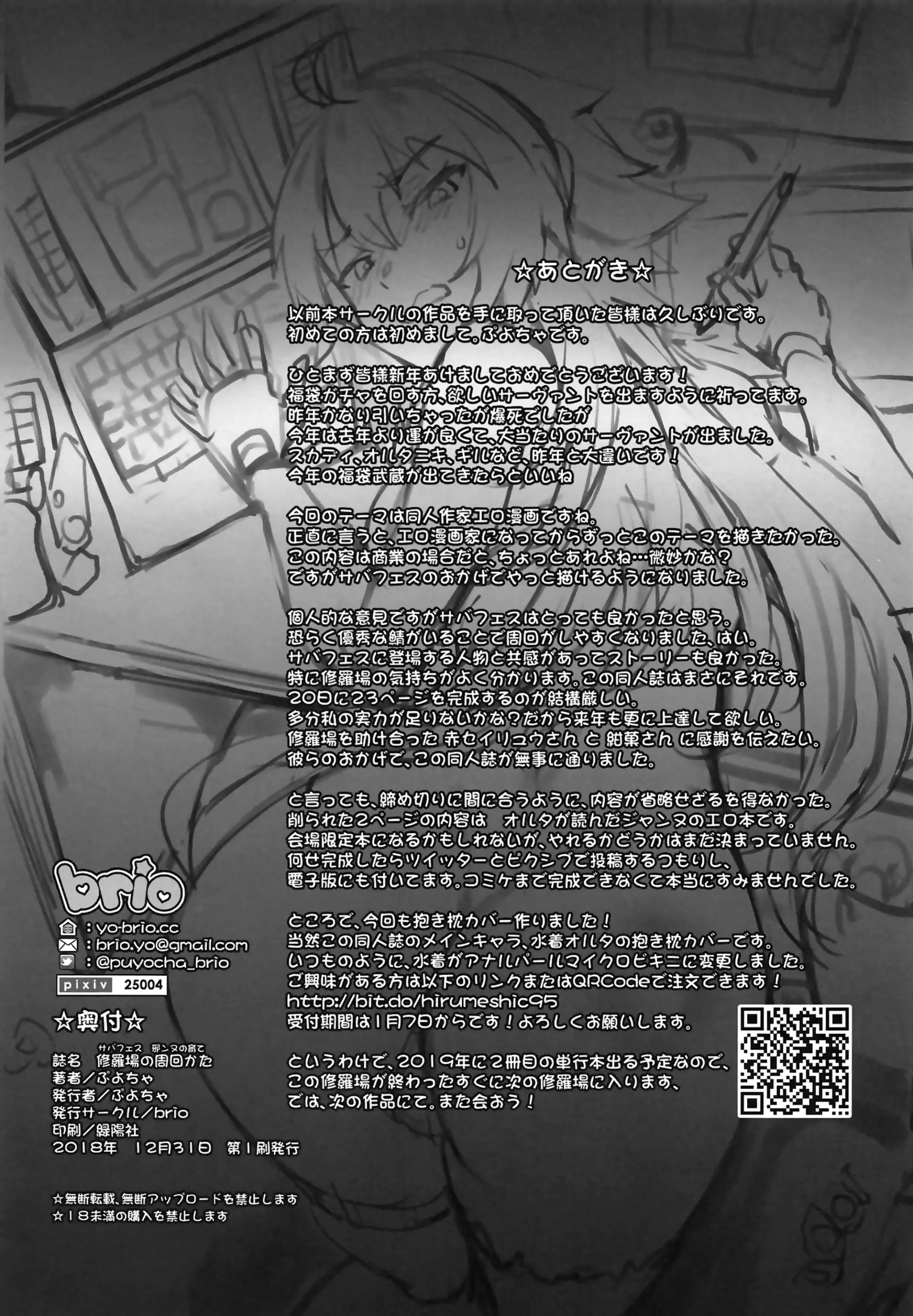 웹툰 이미지 23