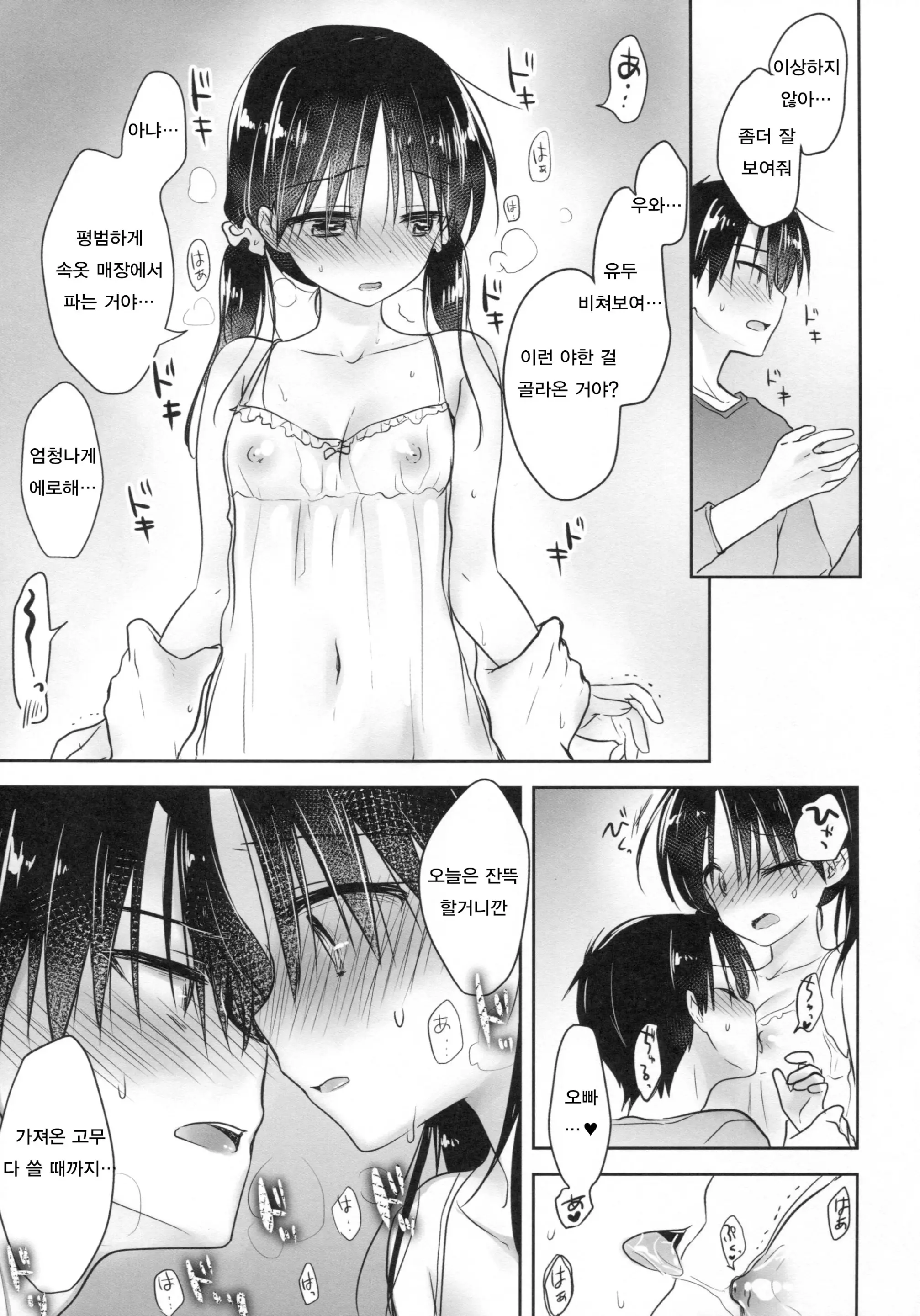 웹툰 이미지 26