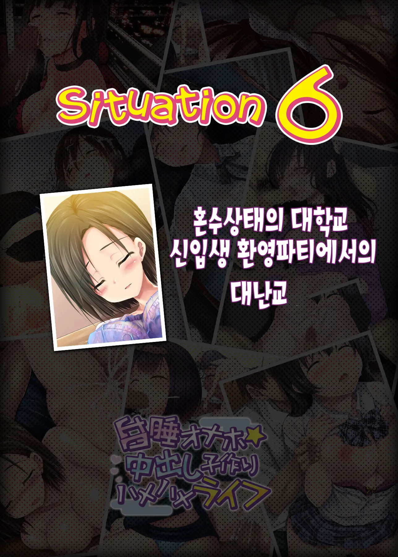 웹툰 이미지 97