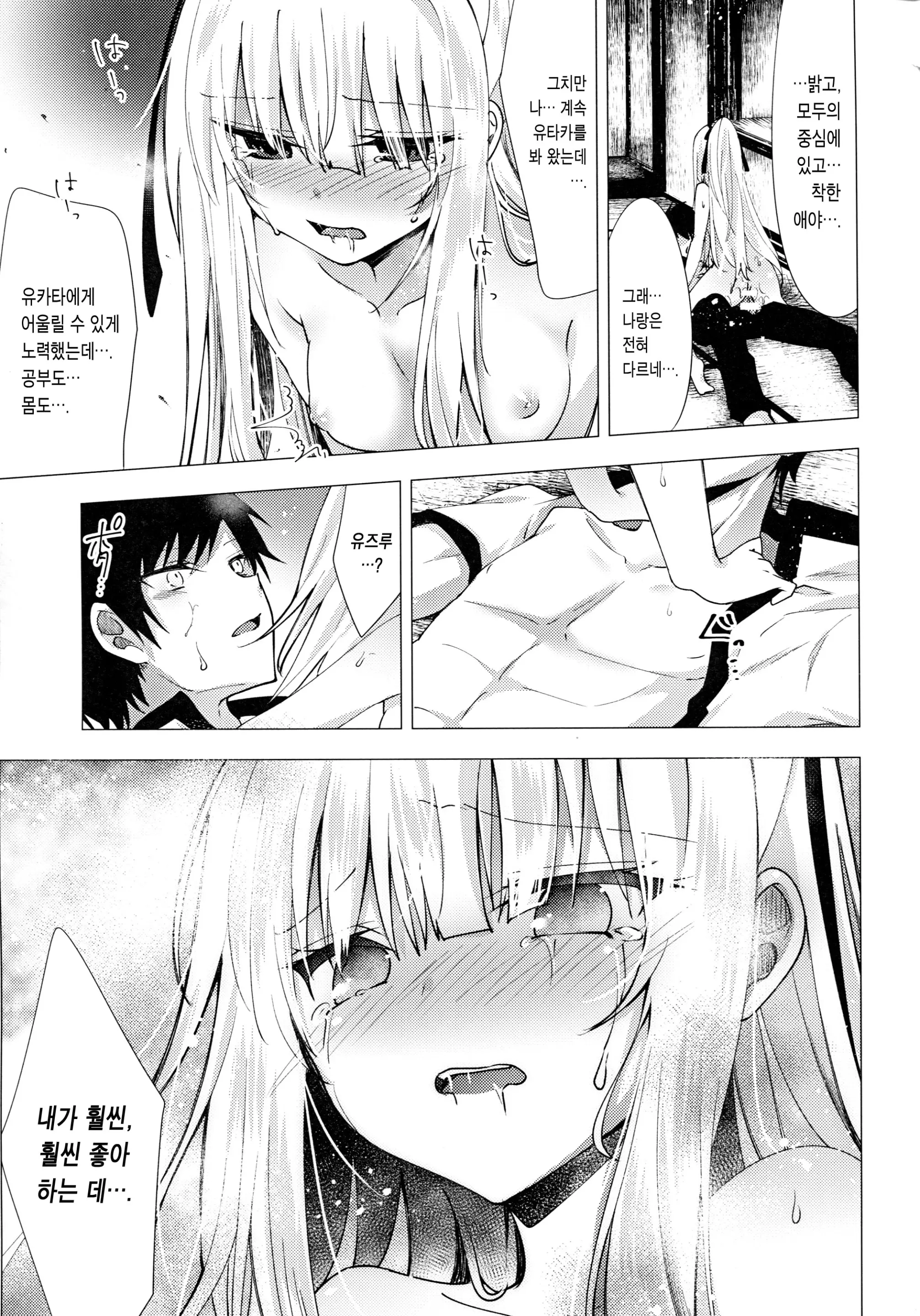 웹툰 이미지 22