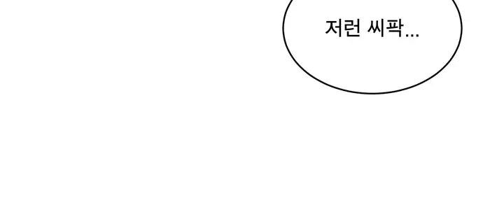 웹툰 이미지 179