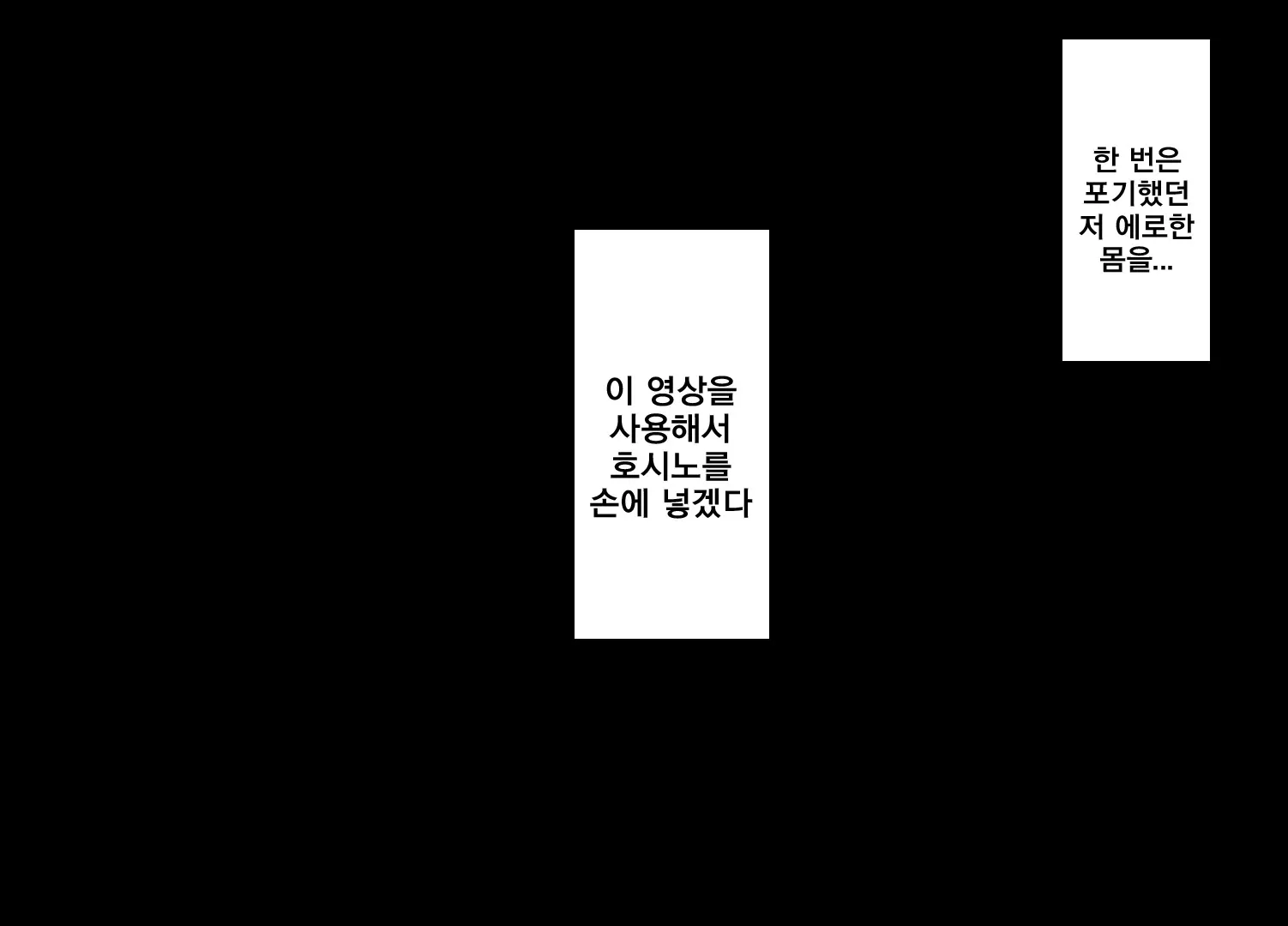웹툰 이미지 14