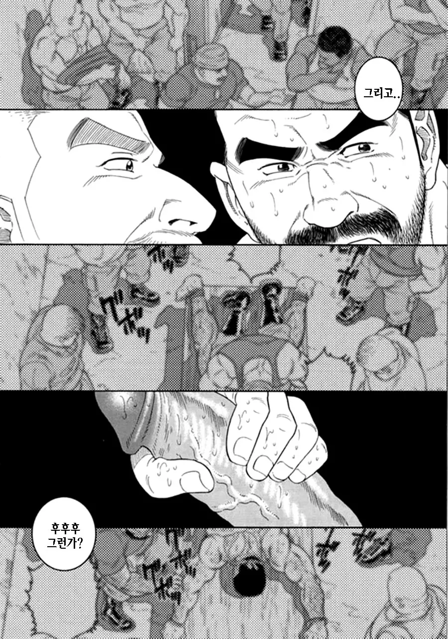 웹툰 이미지 11