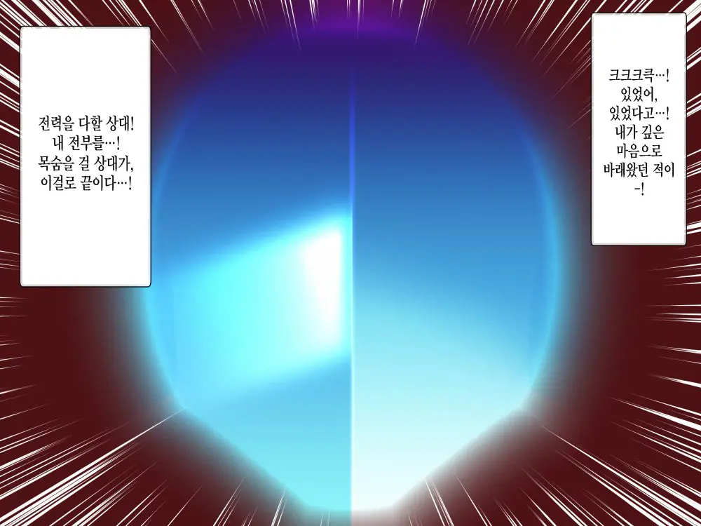웹툰 이미지 52