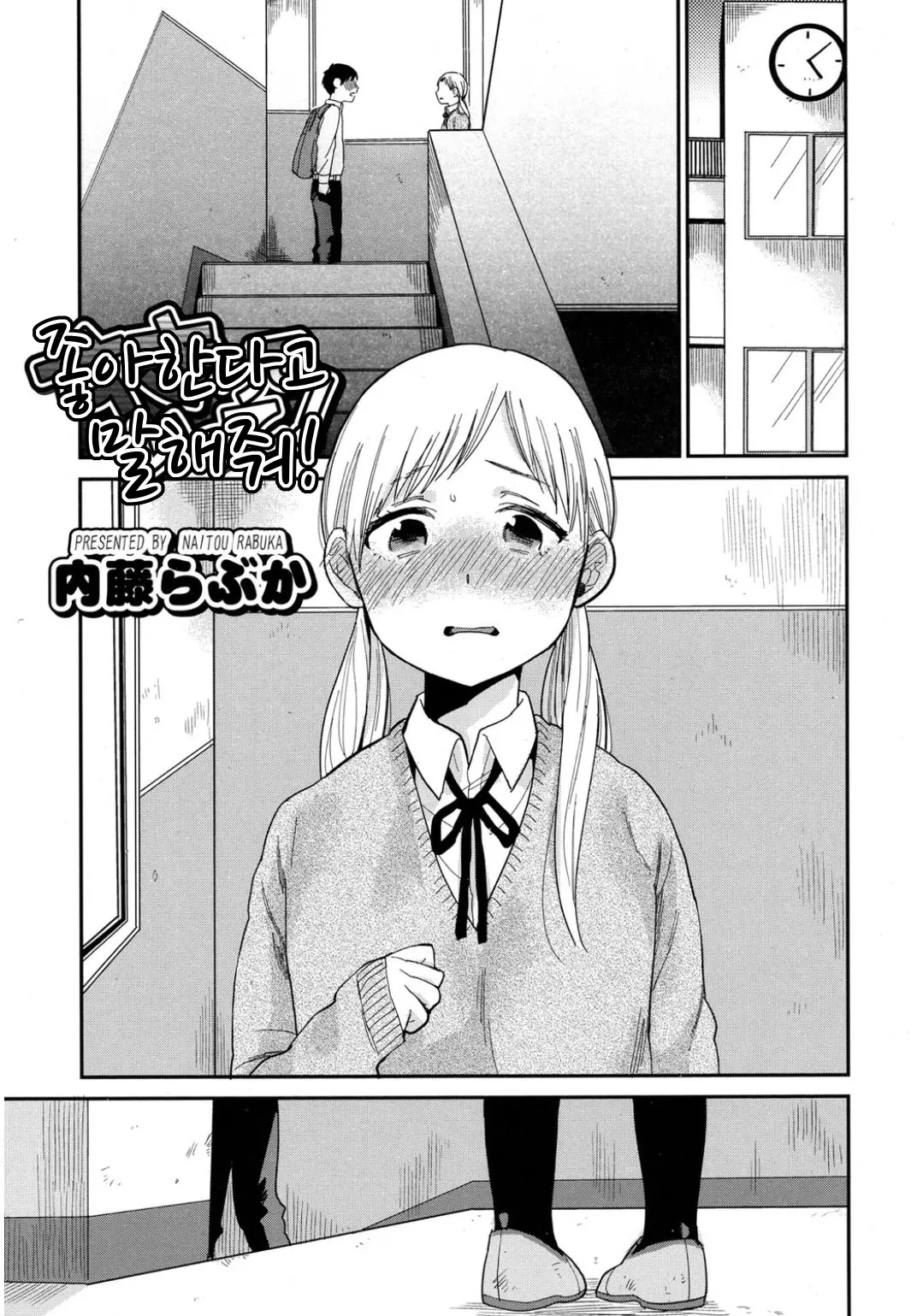 웹툰 이미지 0