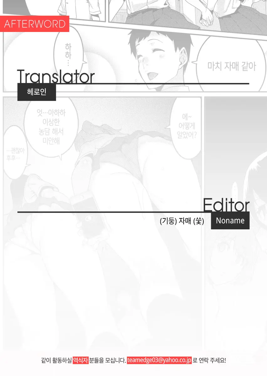 웹툰 이미지 25