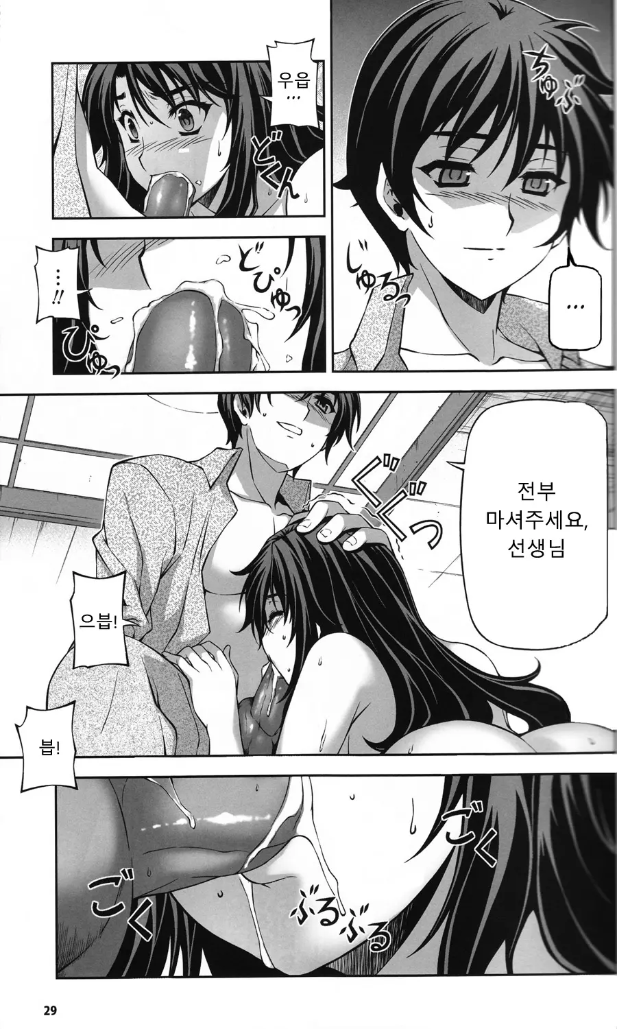 웹툰 이미지 2