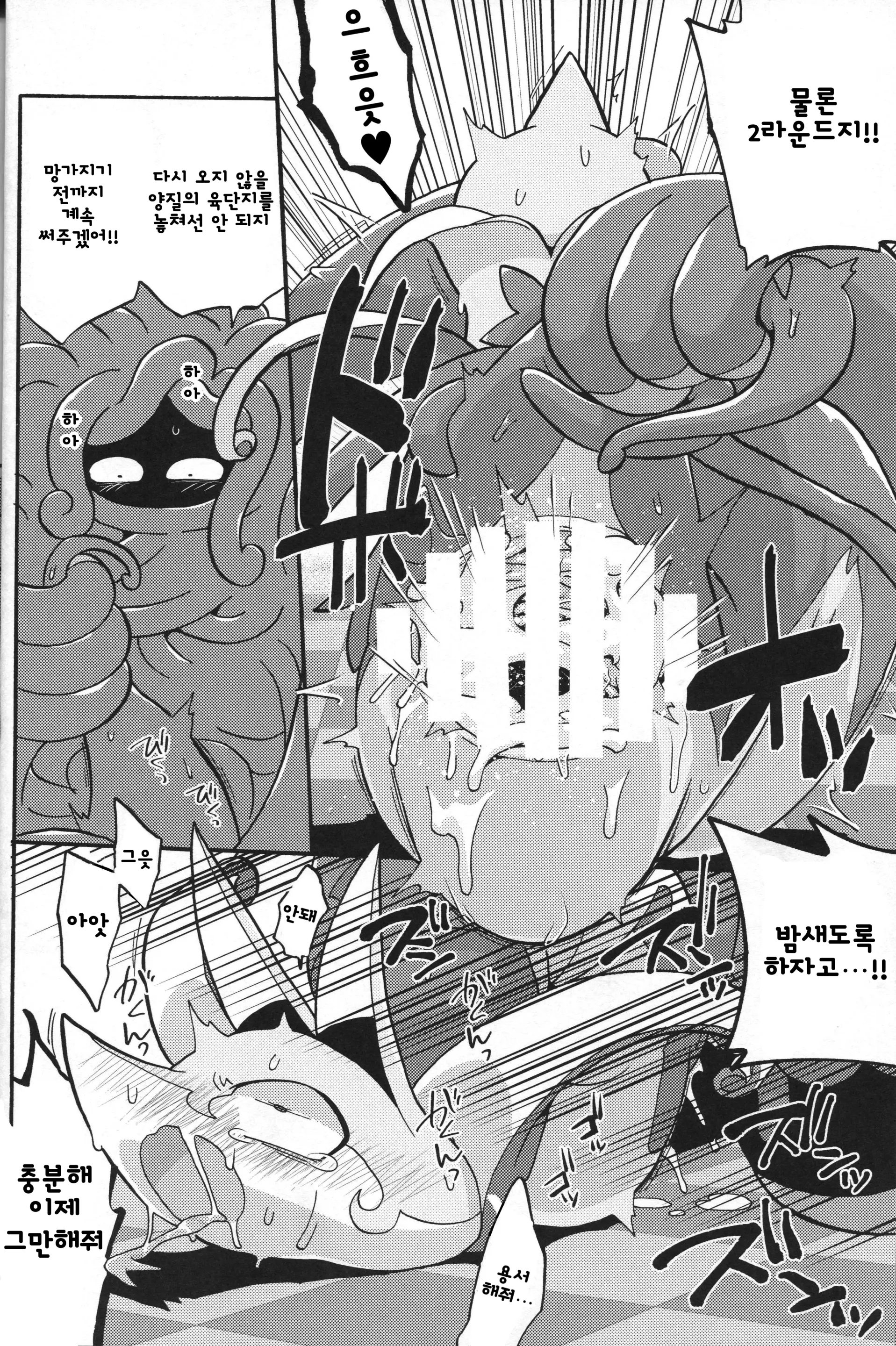 웹툰 이미지 15