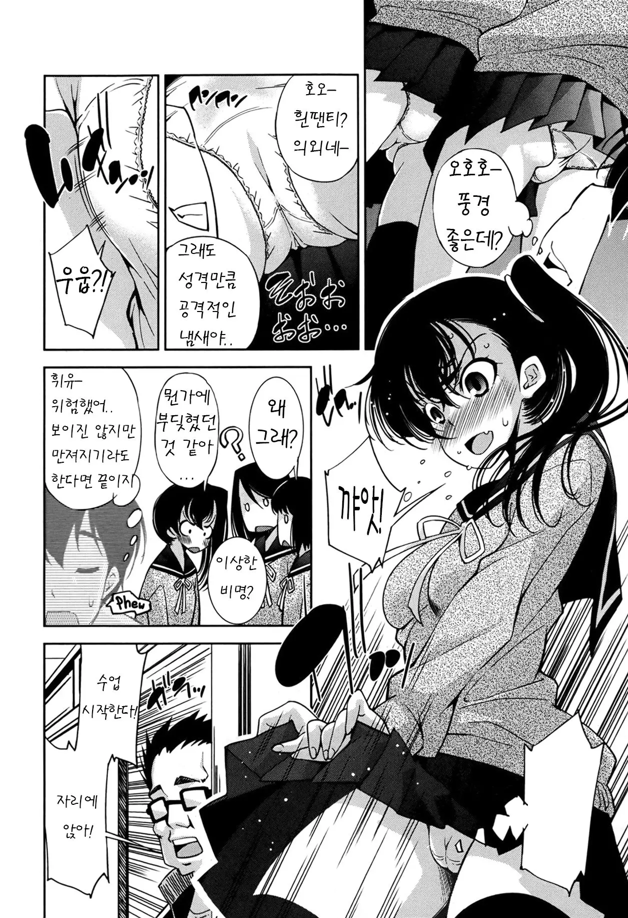 웹툰 이미지 4