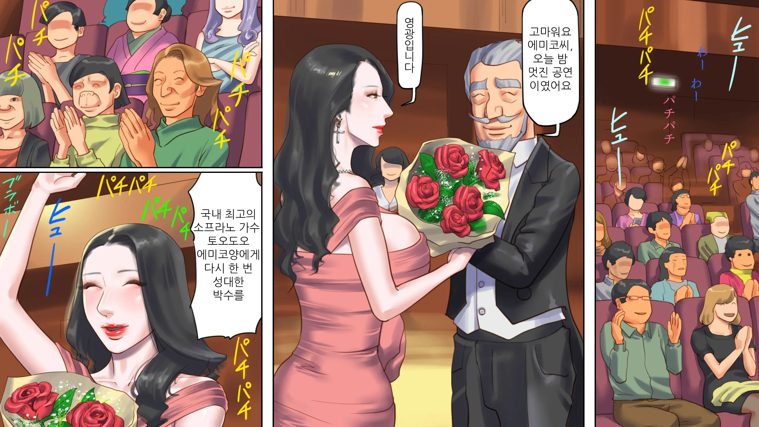 웹툰 이미지 2