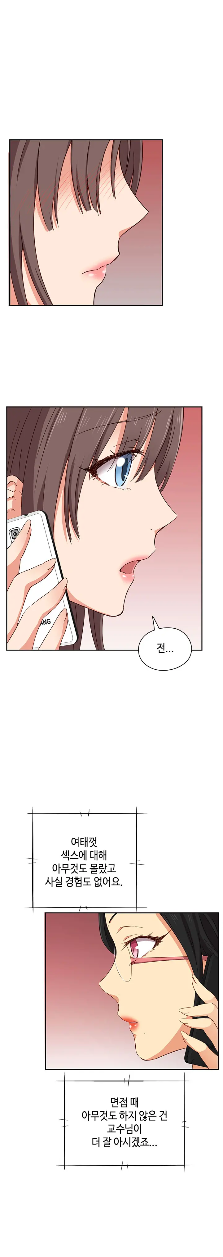 웹툰 이미지 368