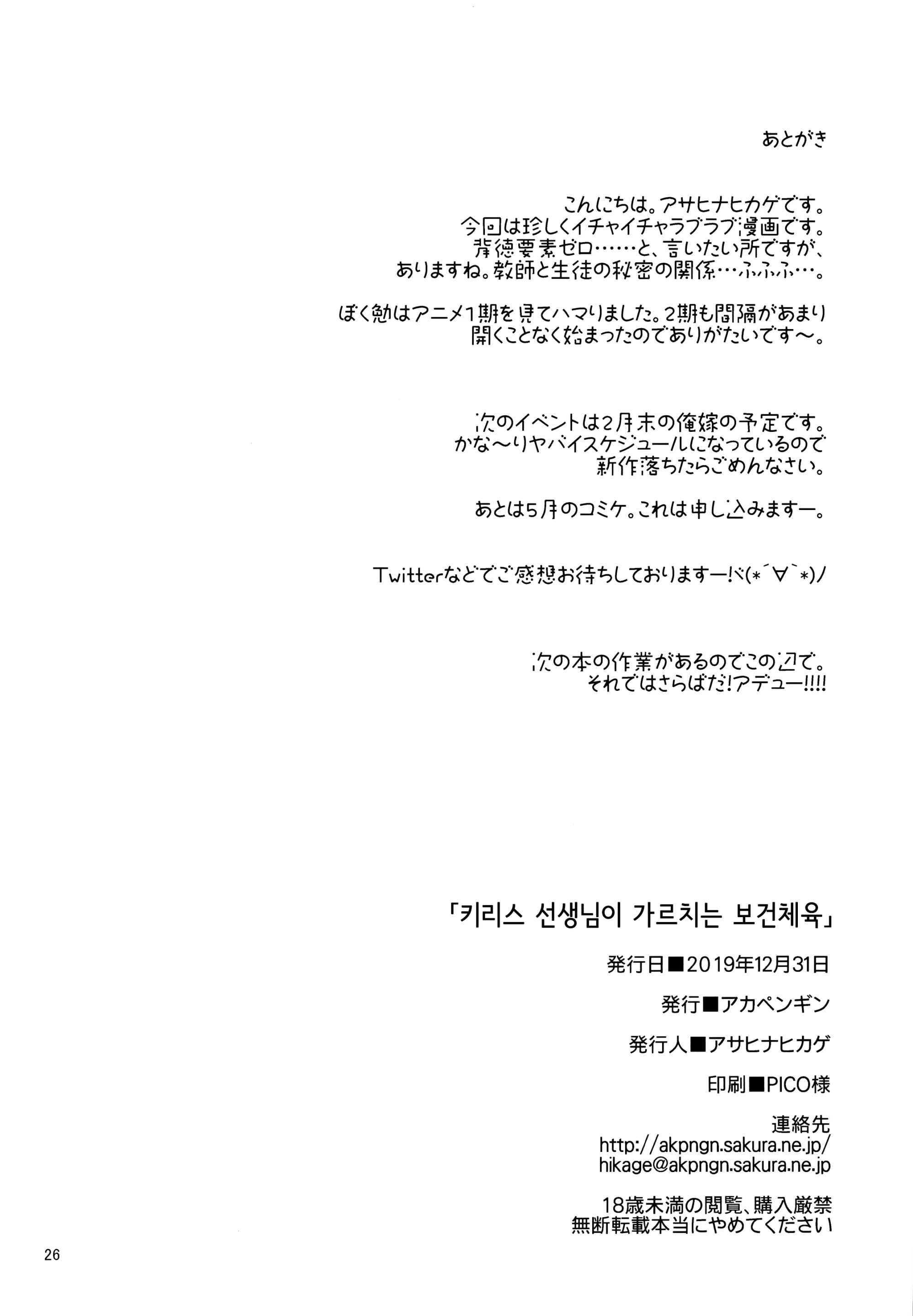 웹툰 이미지 24