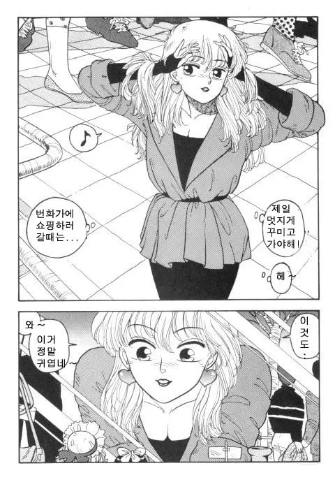 웹툰 이미지 54