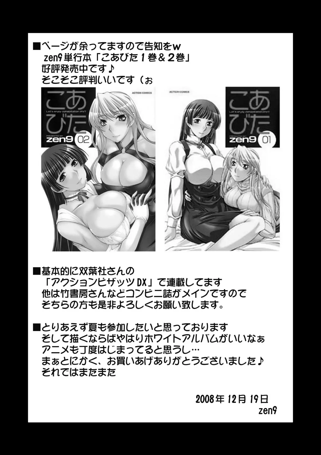 웹툰 이미지 26